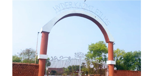 सूबे को मिली पहली फिल्म सिटी, हो चुकी है कई भोजपुरी और हिंदी फिल्मों की शूटिंग 